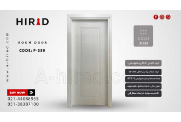 درب اتاق مدل P-359